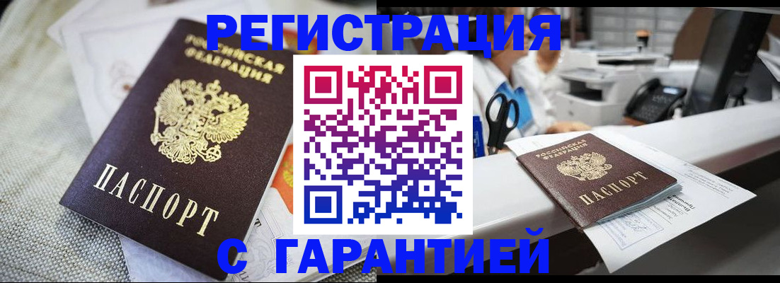 прописка в квартире в Ликино-Дулёво