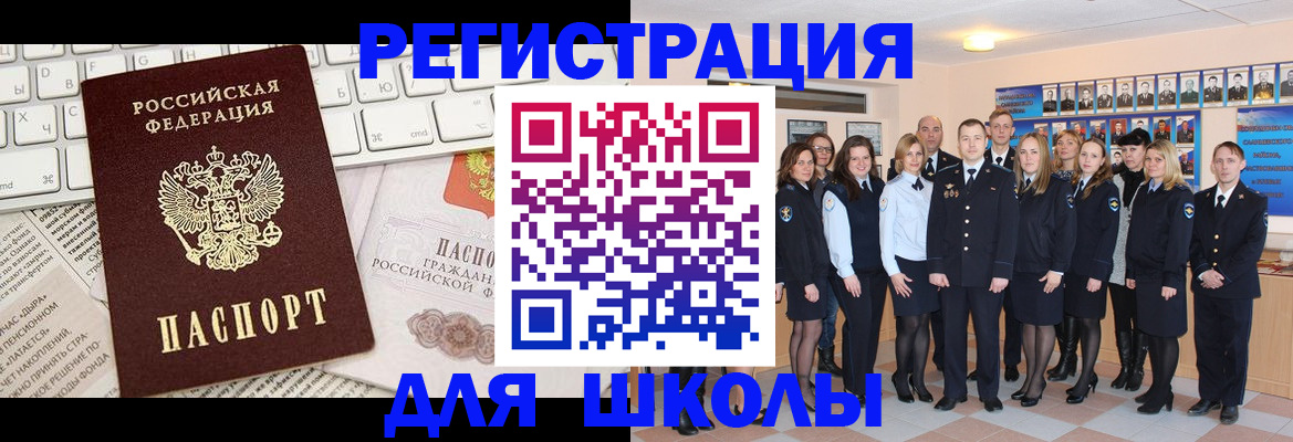 прописка законно в Ликино-Дулёво