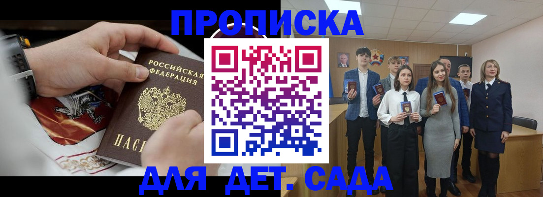 временная регистрация 2025 в Ликино-Дулёво