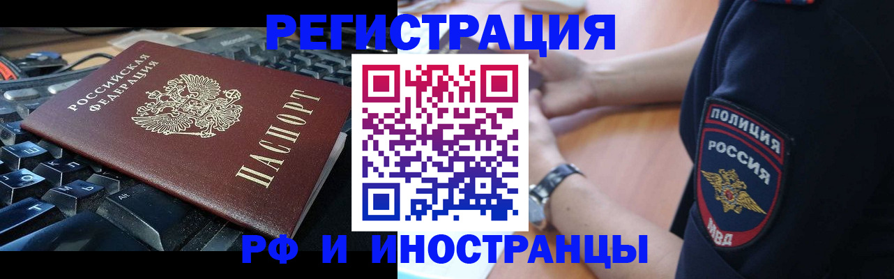 пропишу в квартире в Ликино-Дулёво